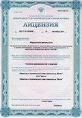 Стандарты качества Вай Тай