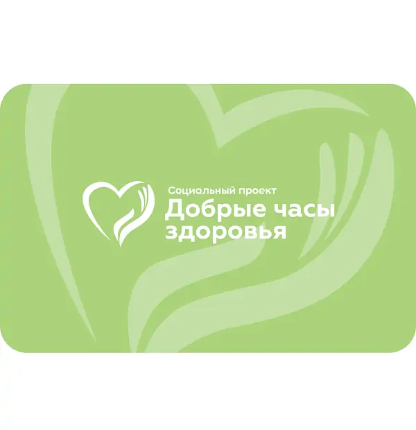 Добрый час при эмоциональном выгорании