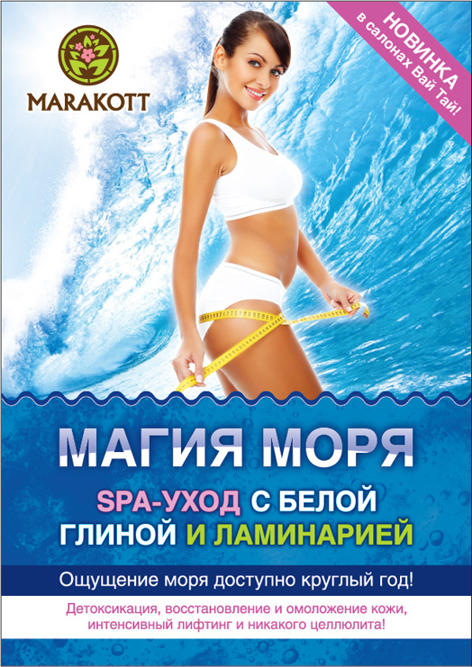 Филе морского языка запеченное Филе морского языка запеченное