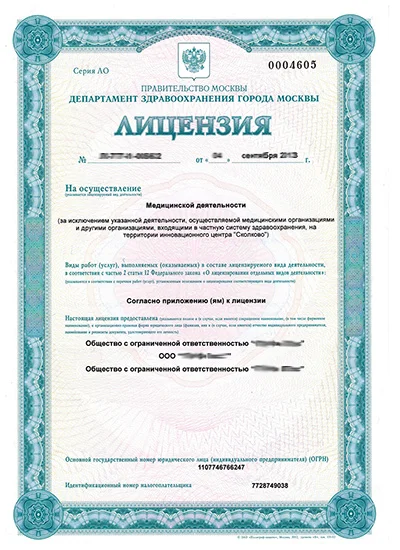 Стандарты качества Вай Тай