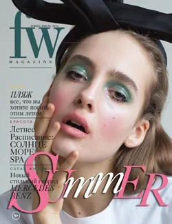 Журнал «FW magazine» Журнал «FW magazine»