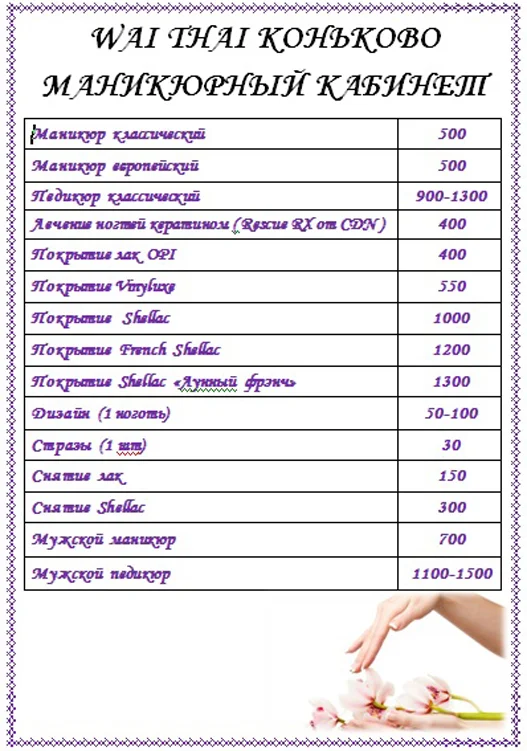 wpid-10-opasnyx-vidov-sporta-01-700x357.jpg wpid-10-opasnyx-vidov-sporta-01-700x357.jpg