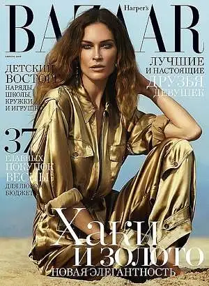 Журнал Harper`s Bazaar Журнал Harper`s Bazaar