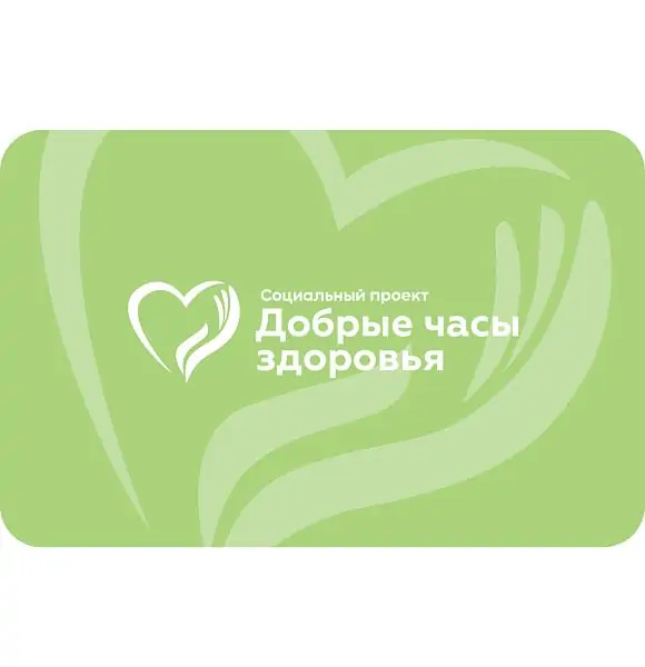 Добрый час при эмоциональном выгорании