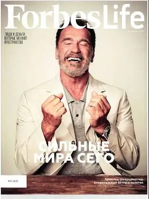 Журнал «Forbes Life» Журнал «Forbes Life»