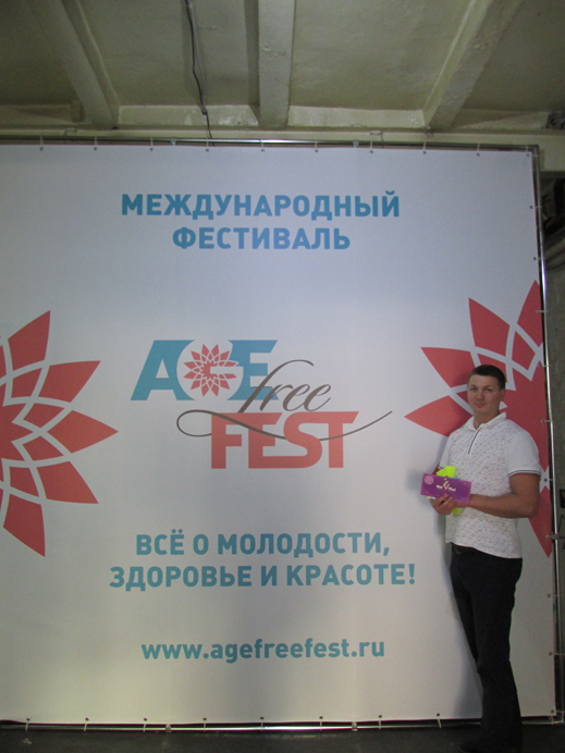 Конгресс- Кукаруку 04.06.2016 009.JPG Конгресс- Кукаруку 04.06.2016 009.JPG